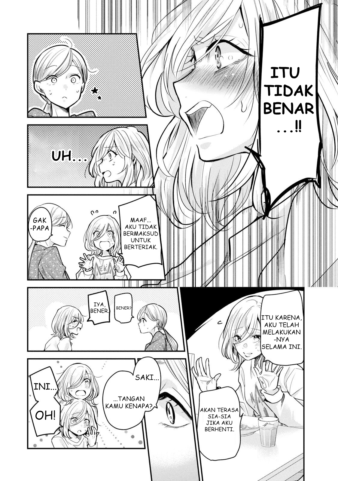 Amayo no Tsuki Saki & Kanon 第20页