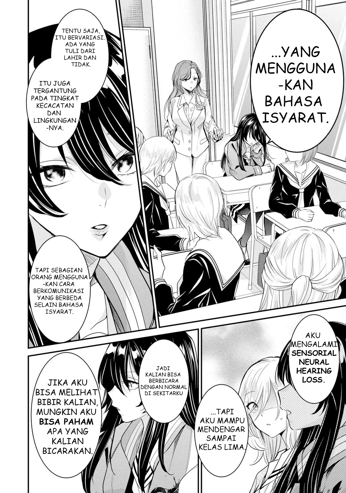 Amayo no Tsuki Saki & Kanon 第28页