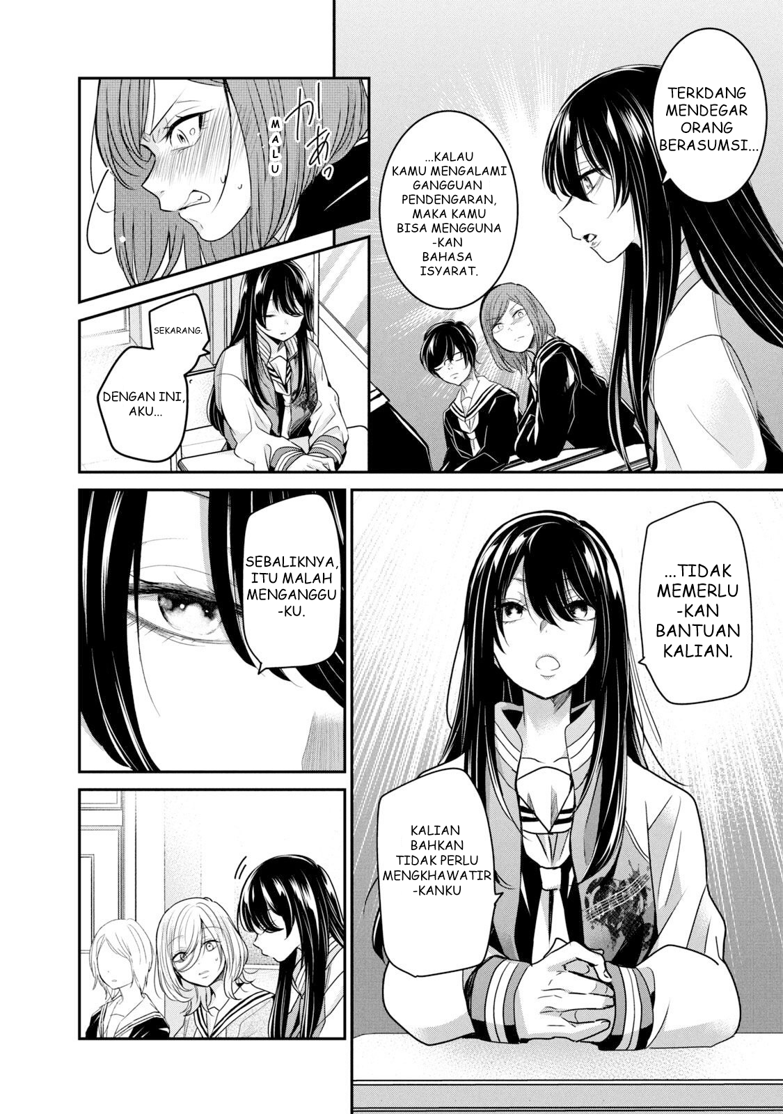 Amayo no Tsuki Saki & Kanon 第29页