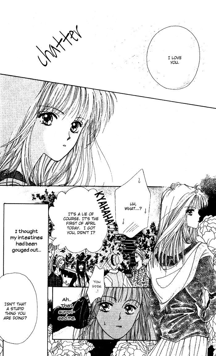 Hai ni Naru Made Vol. 1 Ch. 5 第2页