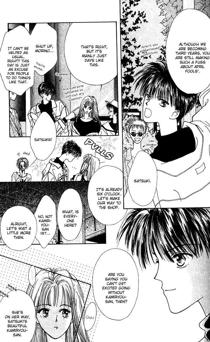 Hai ni Naru Made Vol. 1 Ch. 5 第3页