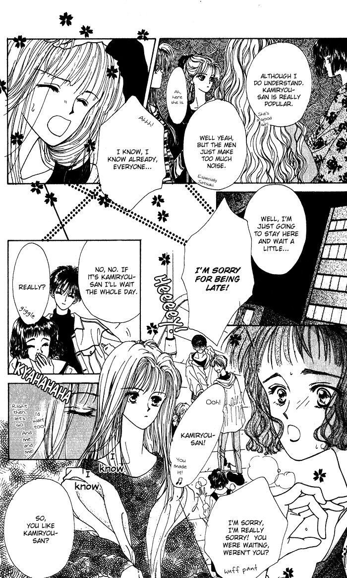 Hai ni Naru Made Vol. 1 Ch. 5 第4页