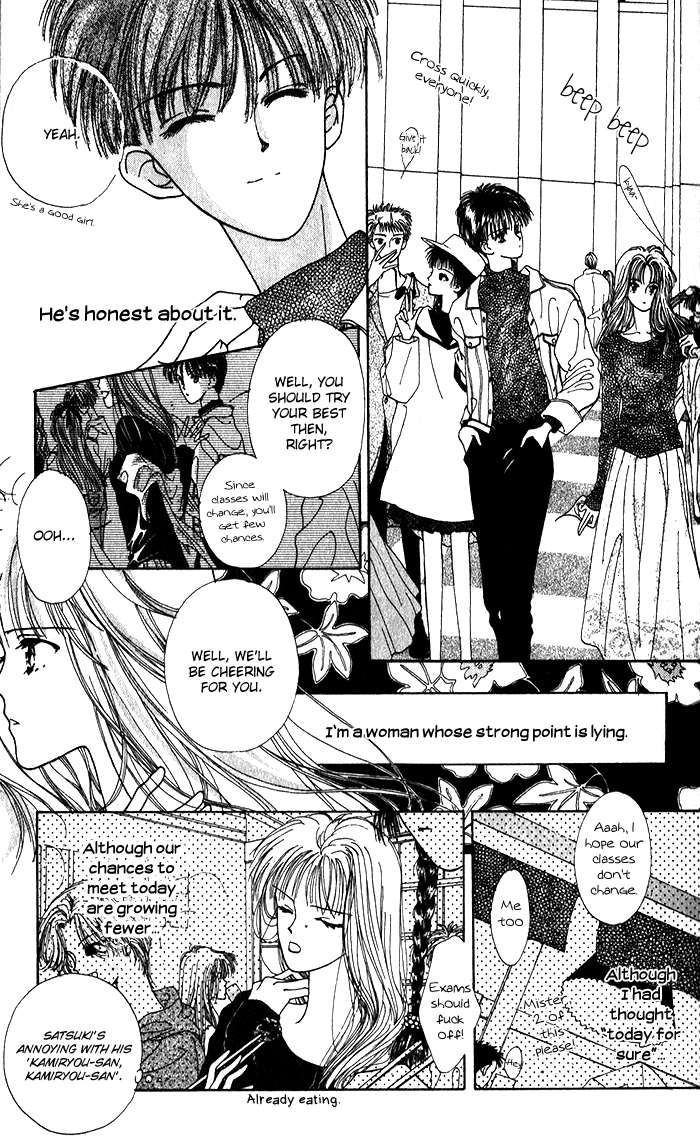 Hai ni Naru Made Vol. 1 Ch. 5 第5页