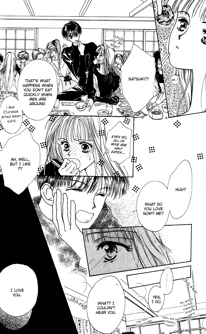 Hai ni Naru Made Vol. 1 Ch. 5 第6页