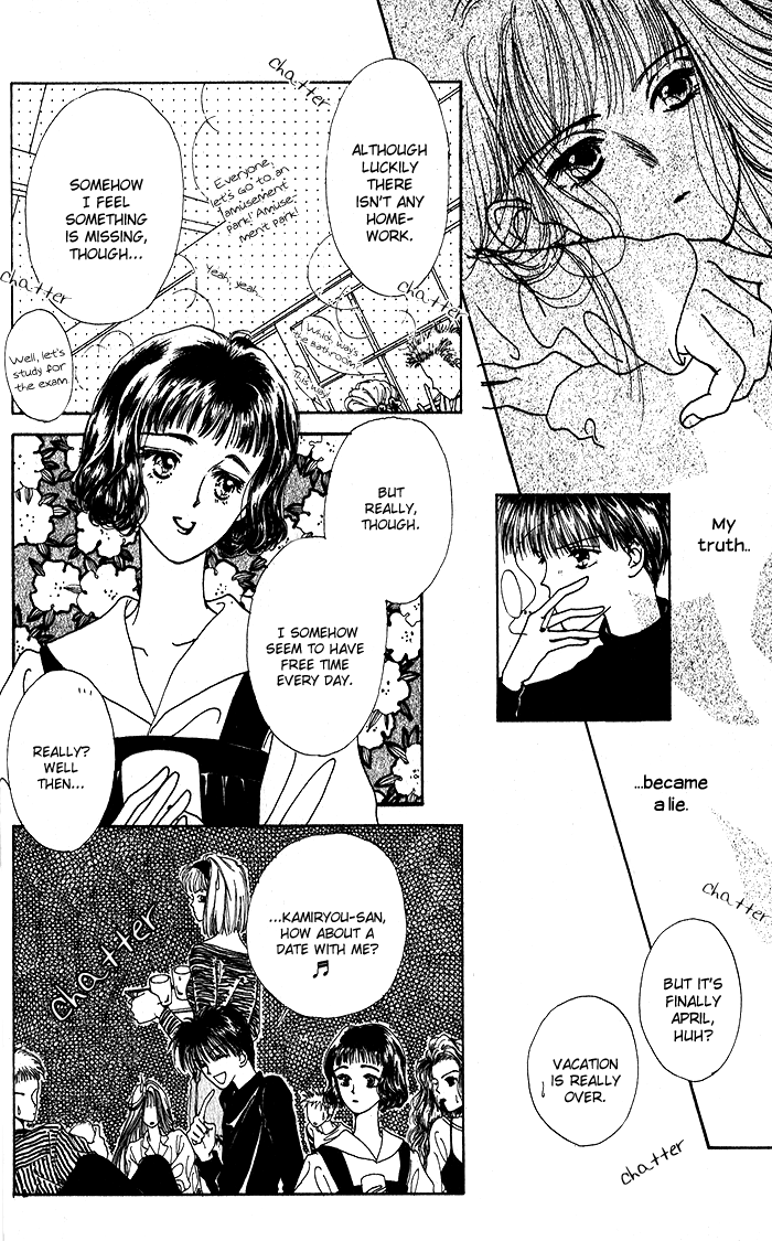 Hai ni Naru Made Vol. 1 Ch. 5 第8页