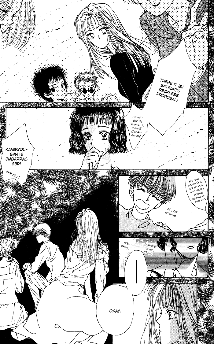 Hai ni Naru Made Vol. 1 Ch. 5 第9页