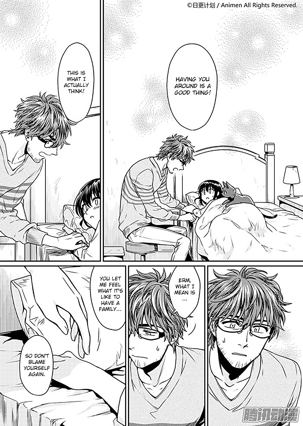 Magic Marriage A Lady's Period 第12页