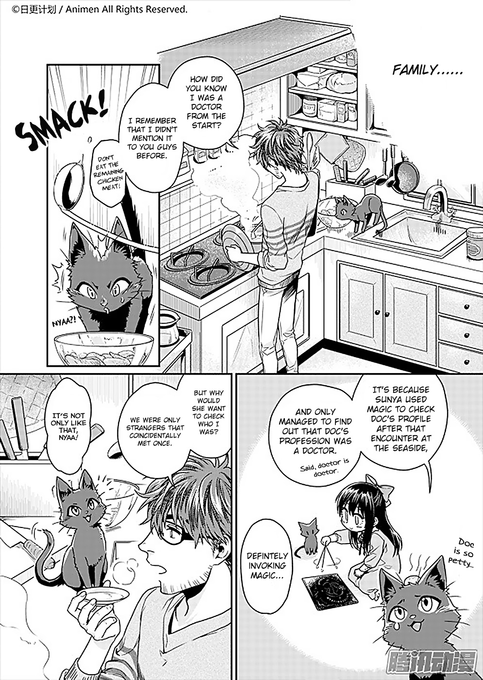 Magic Marriage A Lady's Period 第14页
