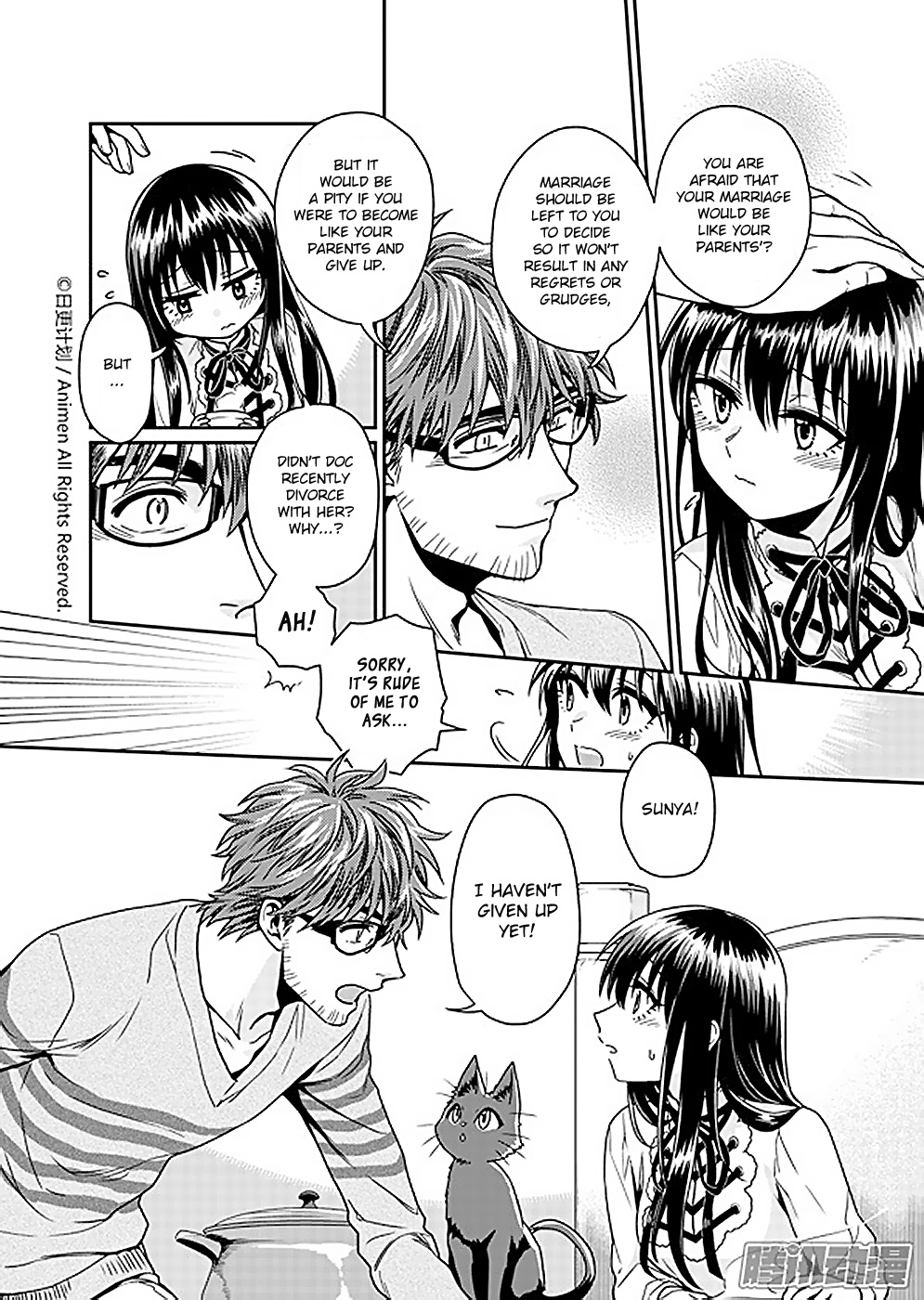 Magic Marriage A Lady's Period 第19页