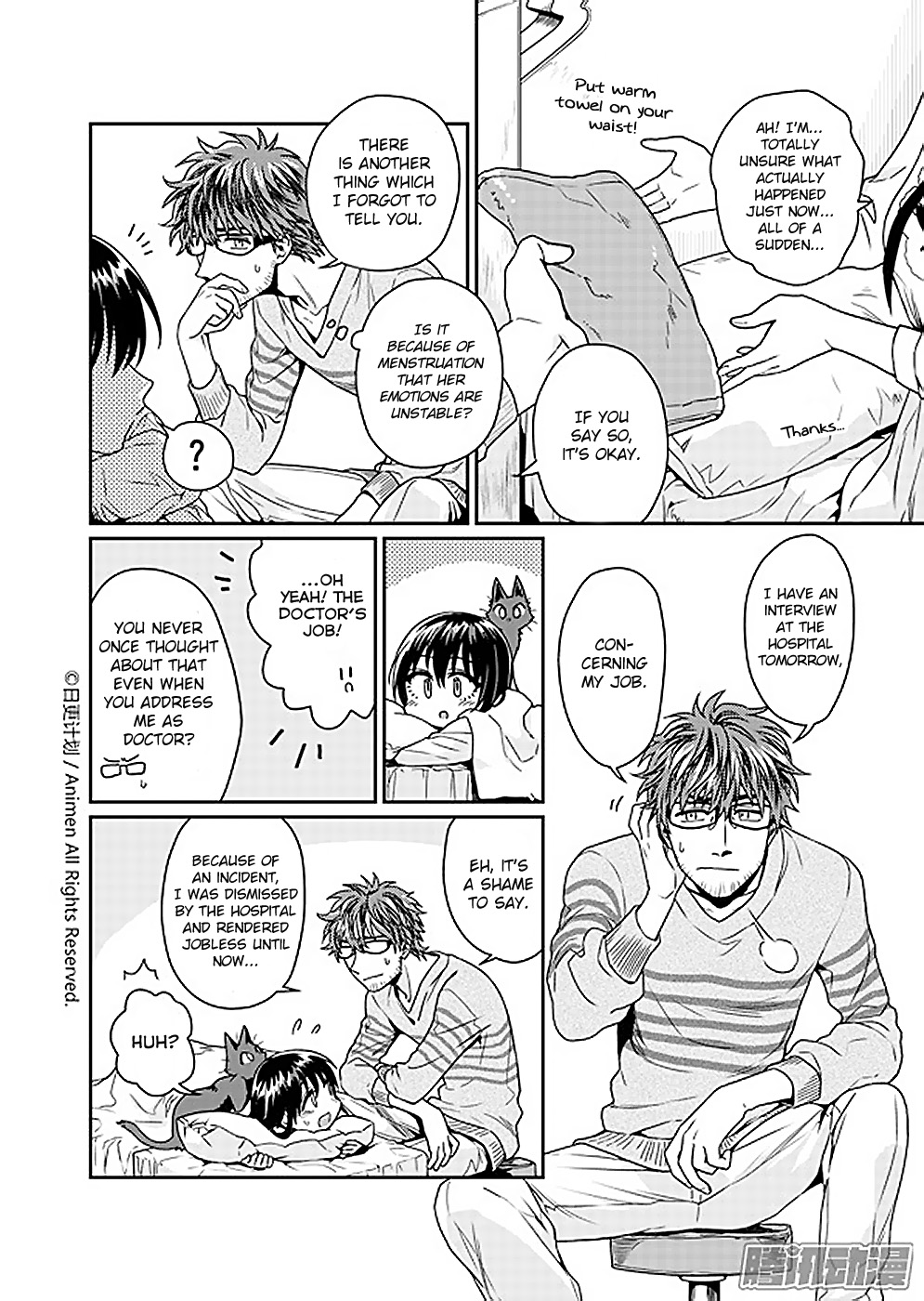 Magic Marriage A Lady's Period 第10页