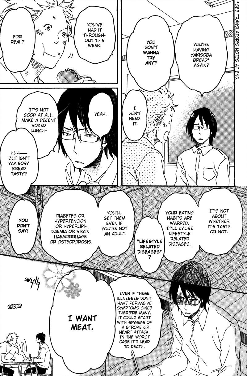 Negative-kun to Positive-kun Jun-chan is a Worrywart 第3页