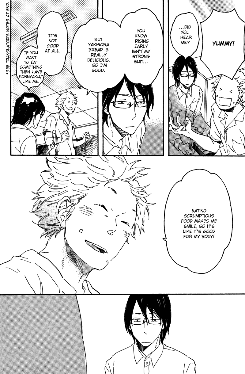 Negative-kun to Positive-kun Jun-chan is a Worrywart 第4页