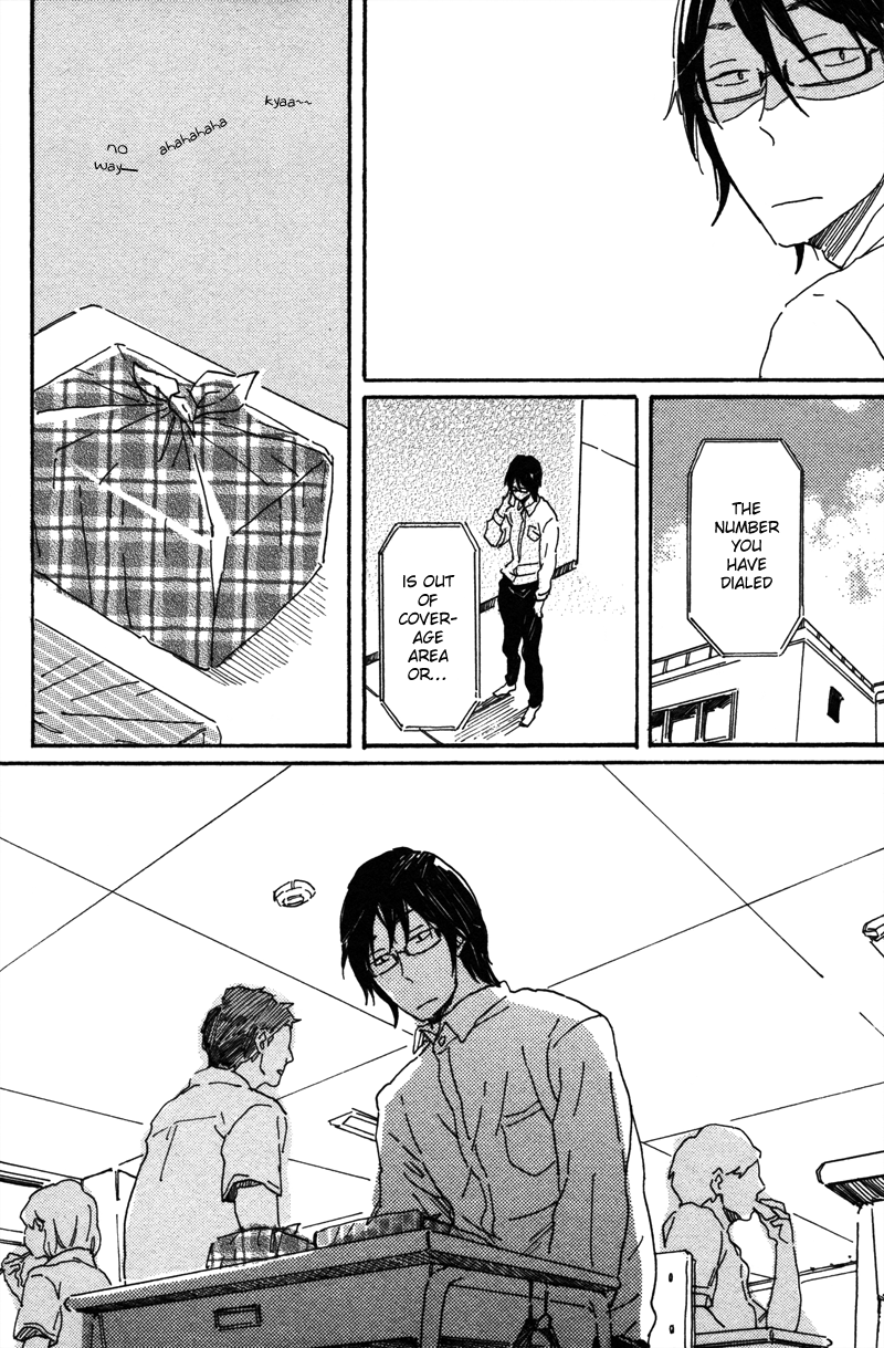 Negative-kun to Positive-kun Jun-chan is a Worrywart 第6页
