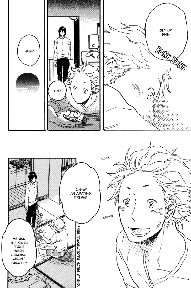 Negative-kun to Positive-kun Jun-chan is a Worrywart 第10页
