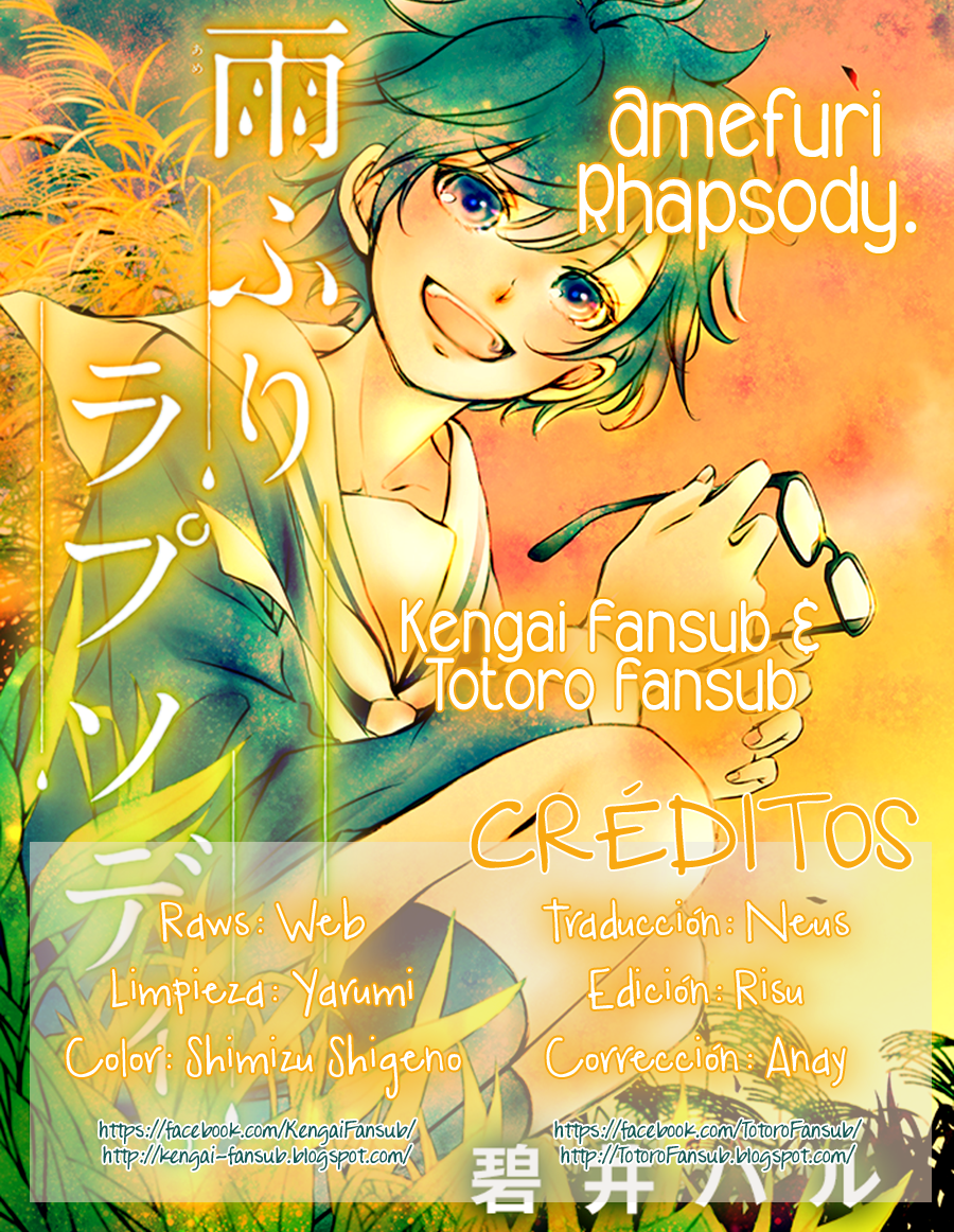 Amefuri Rhapsody. 第1页