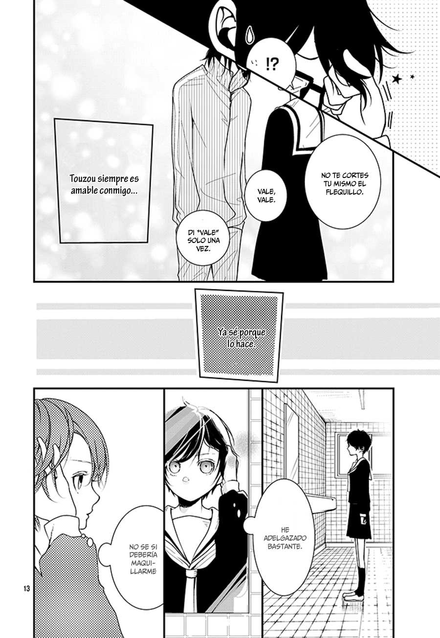 Amefuri Rhapsody. Vol. 1 Ch. 1 第14页