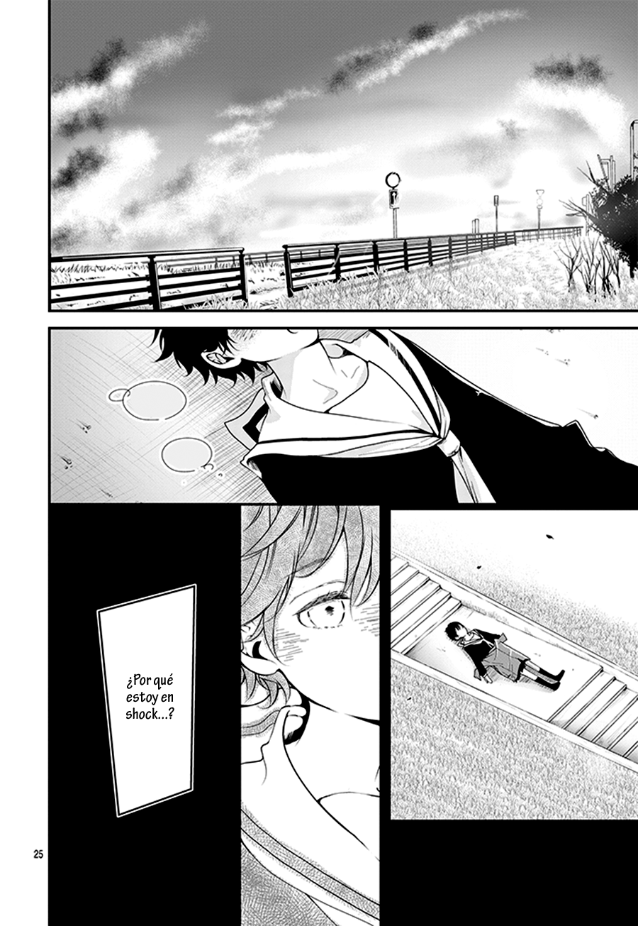 Amefuri Rhapsody. Vol. 1 Ch. 1 第26页