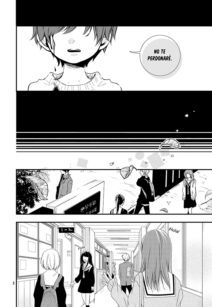 Amefuri Rhapsody. 第4页