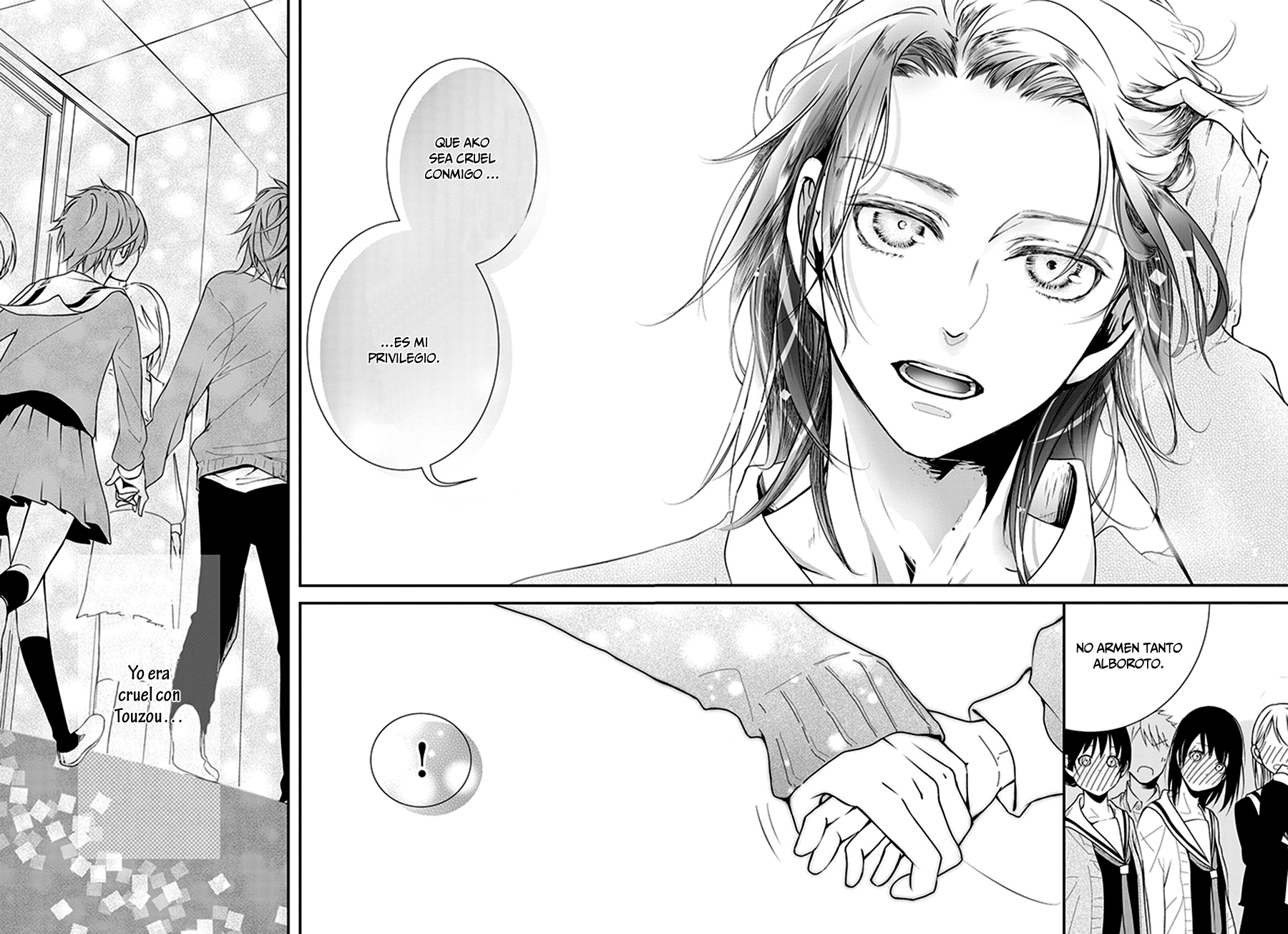 Amefuri Rhapsody. Vol. 1 Ch. 1 第35页