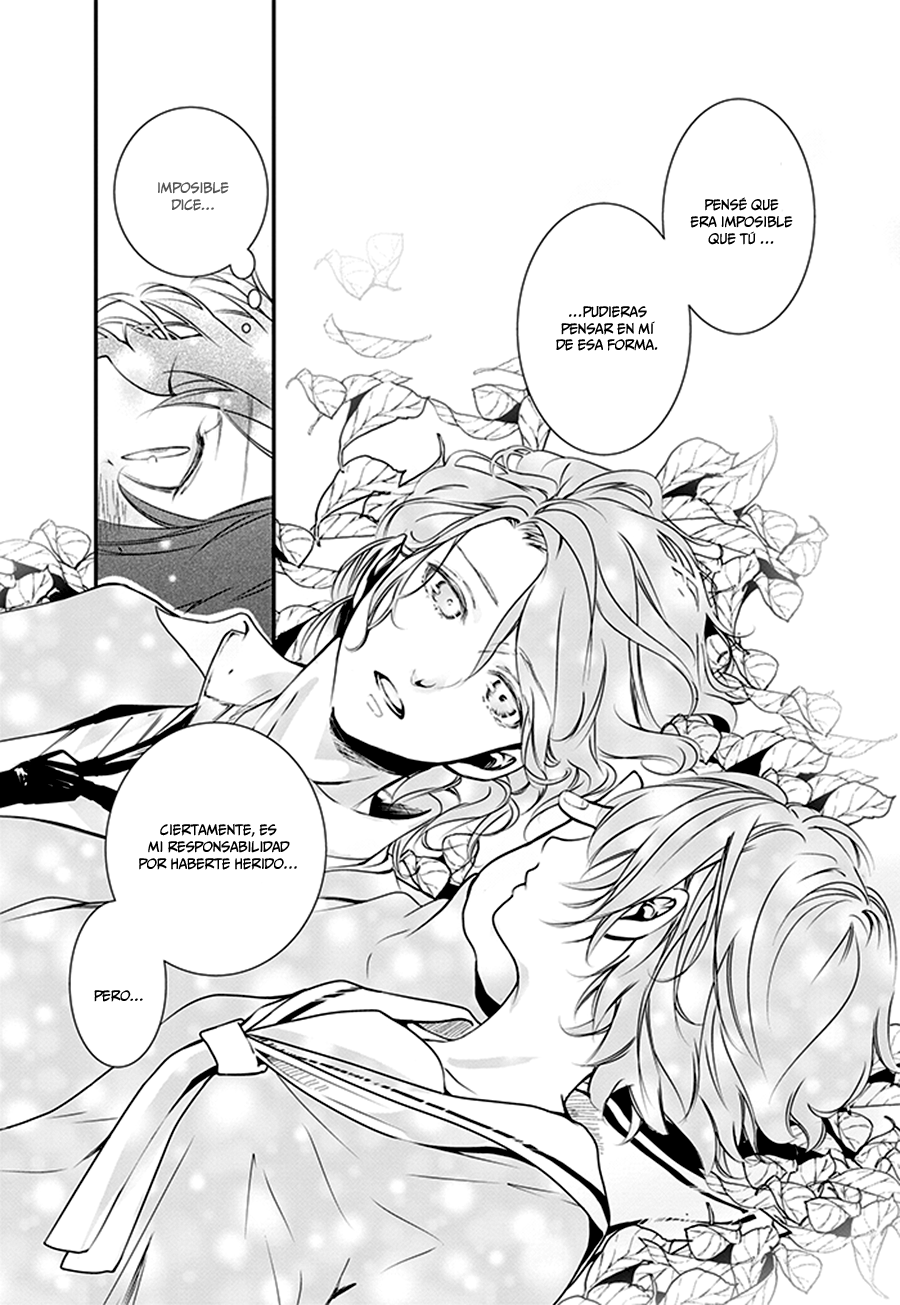 Amefuri Rhapsody. Vol. 1 Ch. 1 第48页