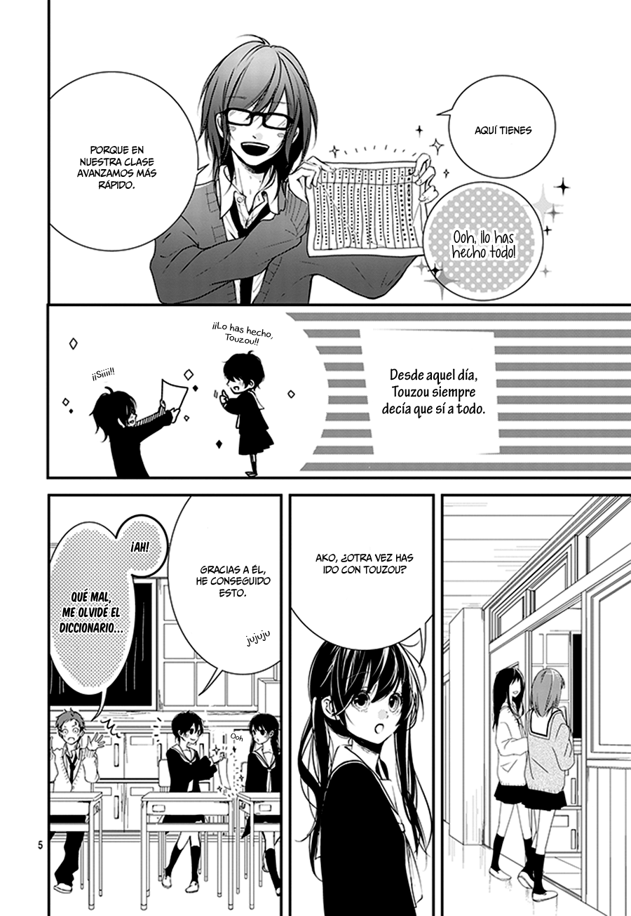 Amefuri Rhapsody. 第6页