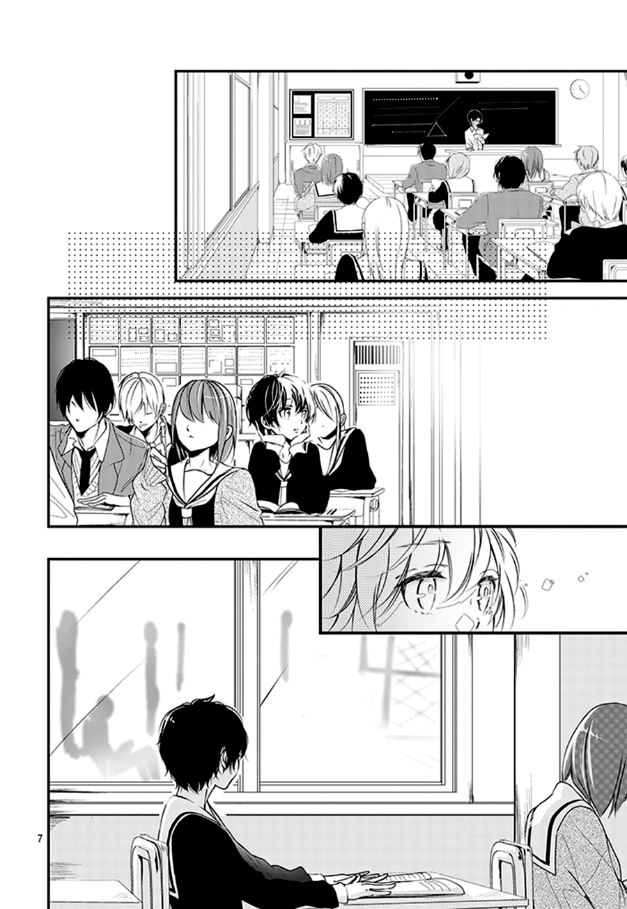 Amefuri Rhapsody. 第8页