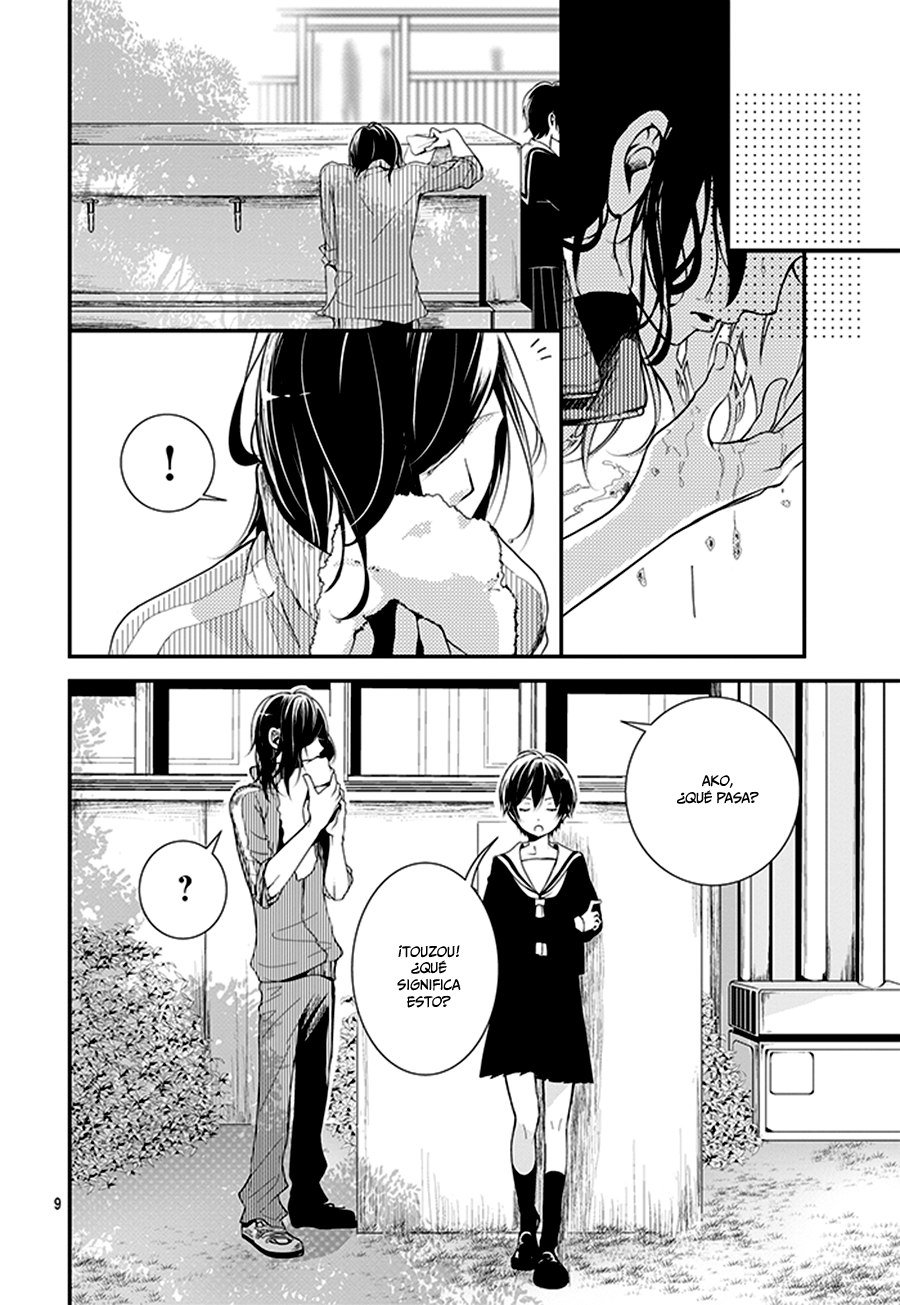 Amefuri Rhapsody. Vol. 1 Ch. 1 第10页