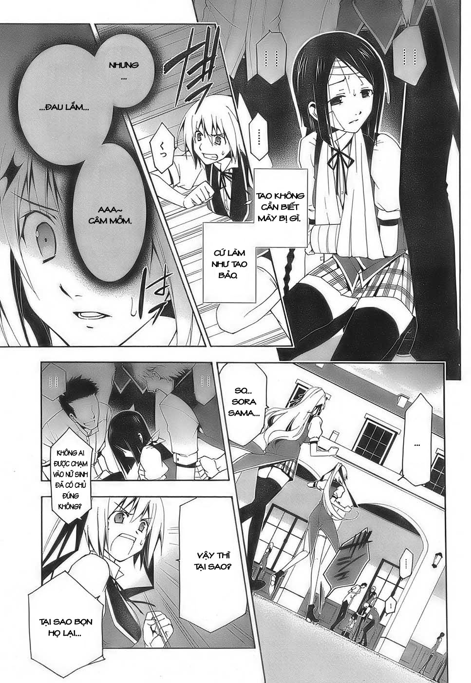 Shitsurakuen Vol. 1 Ch. 2 第17页