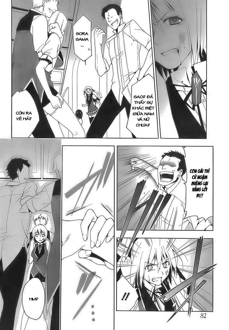 Shitsurakuen Vol. 1 Ch. 2 第22页