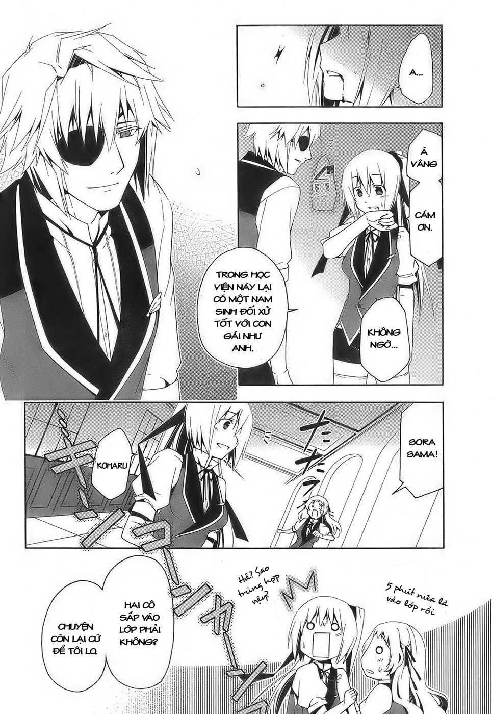 Shitsurakuen Vol. 1 Ch. 2 第26页