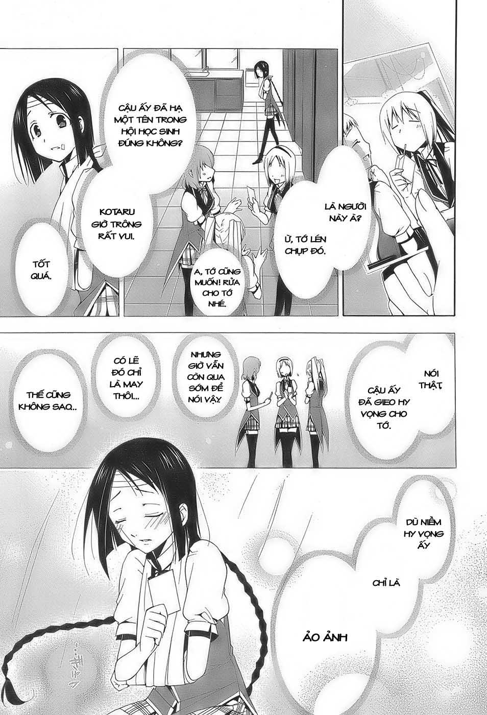Shitsurakuen Vol. 1 Ch. 2 第33页
