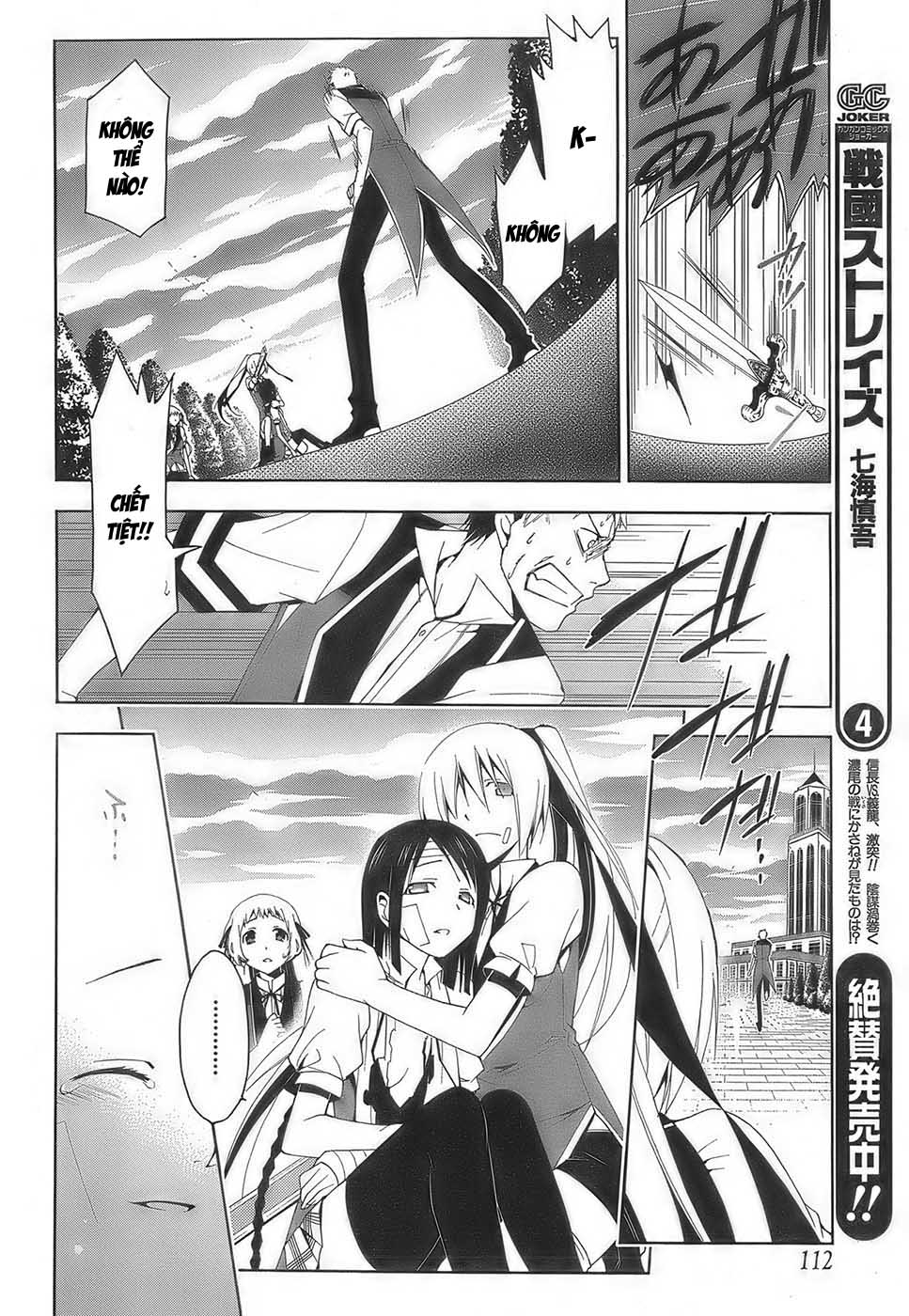 Shitsurakuen Vol. 1 Ch. 2 第52页