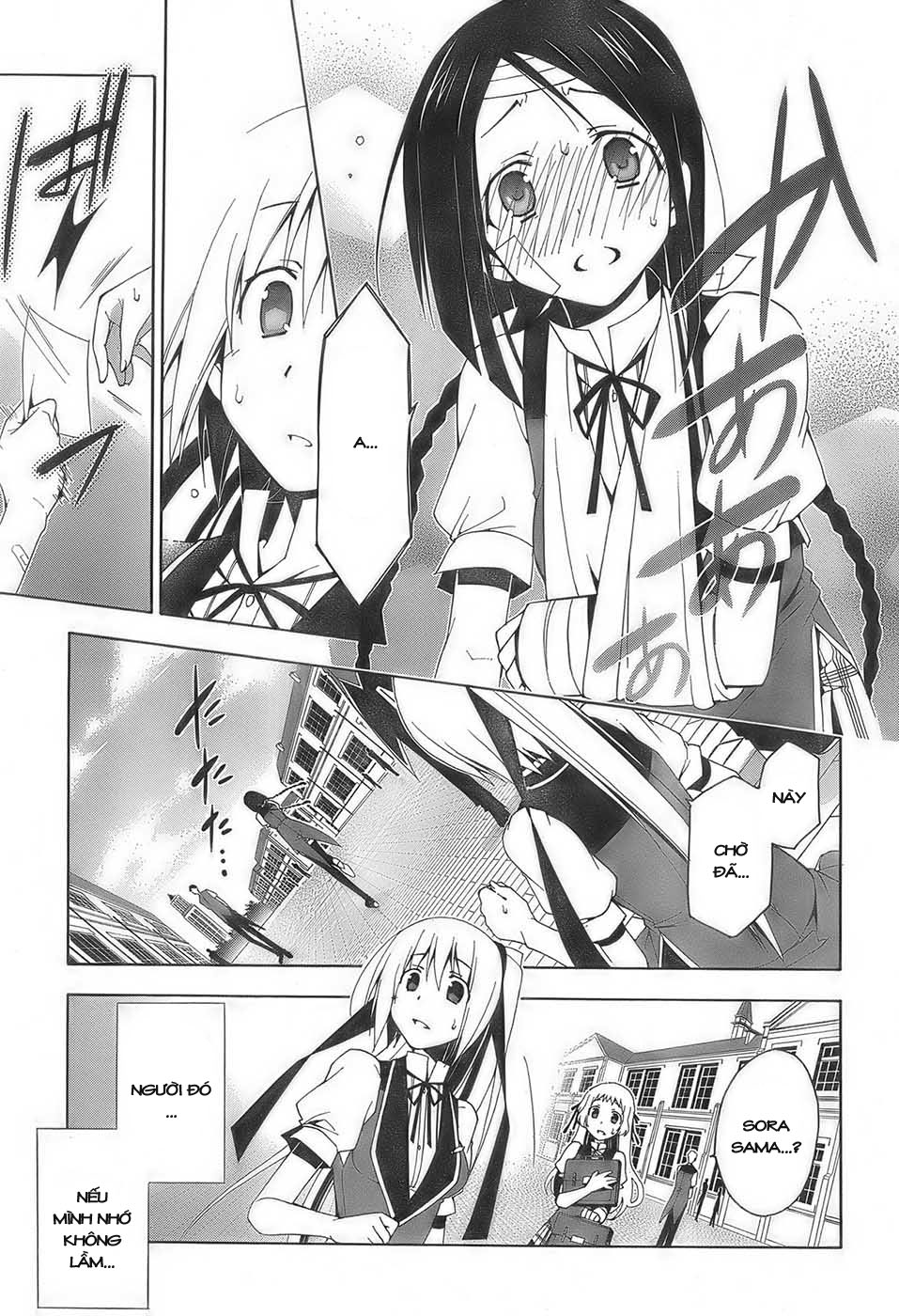 Shitsurakuen Vol. 1 Ch. 2 第9页