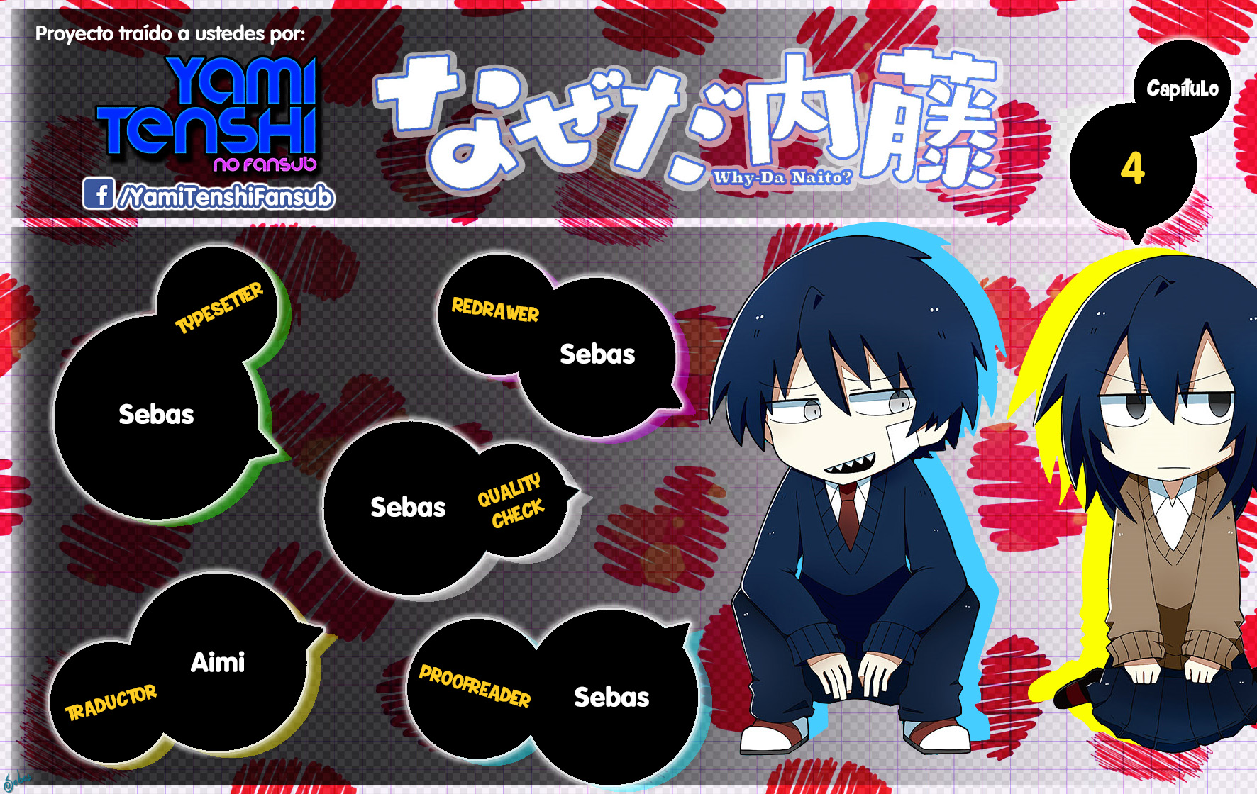 Naze da Naitou Vol. 1 Ch. 4 第1页