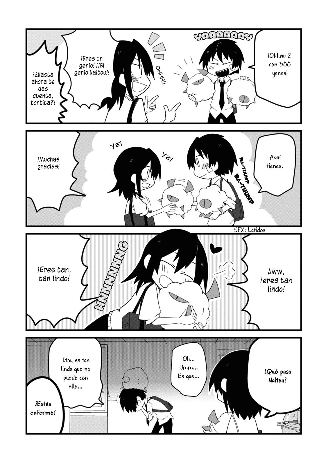 Naze da Naitou Vol. 1 Ch. 4 第12页