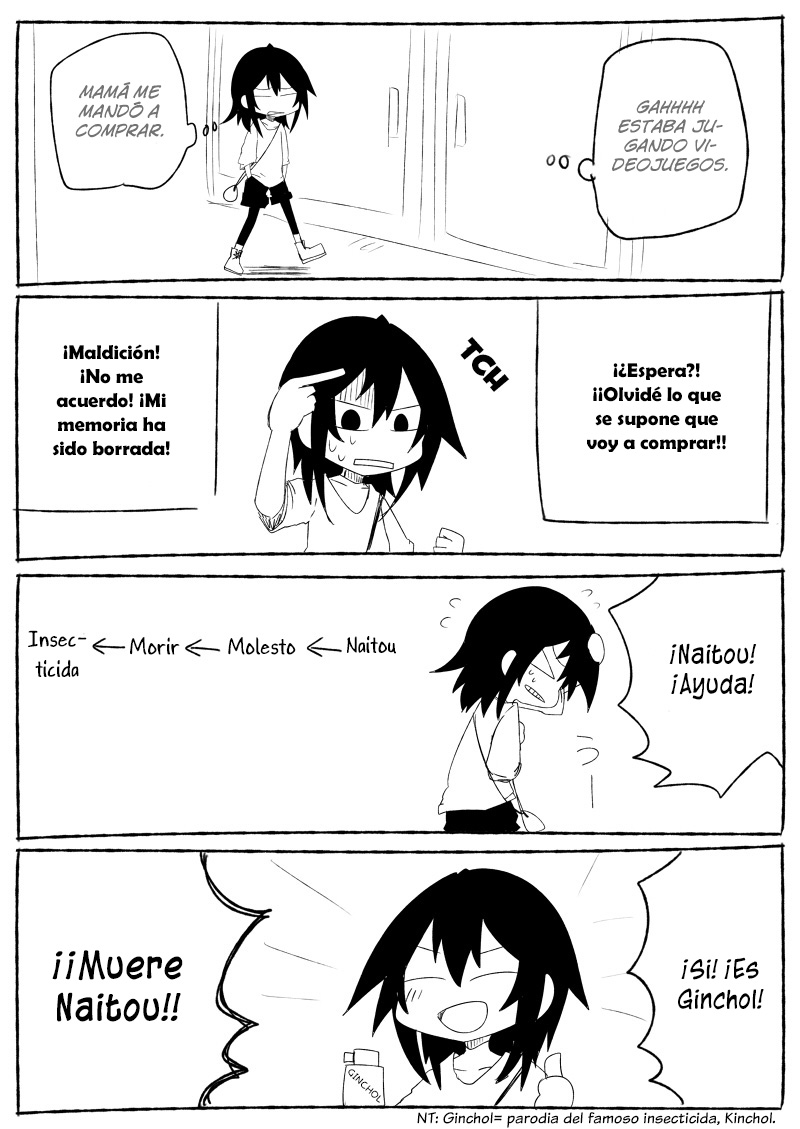 Naze da Naitou Vol. 1 Ch. 4 第17页