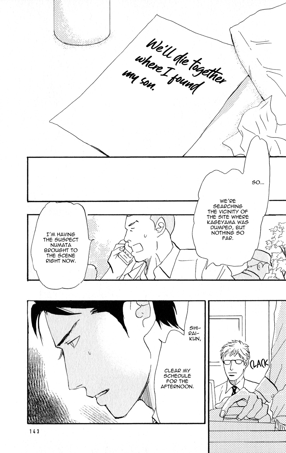 Yoru ga Owaru Made Vol. 1 Ch. 5 第13页