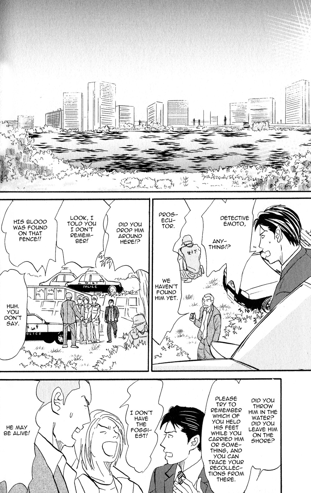 Yoru ga Owaru Made Vol. 1 Ch. 5 第14页