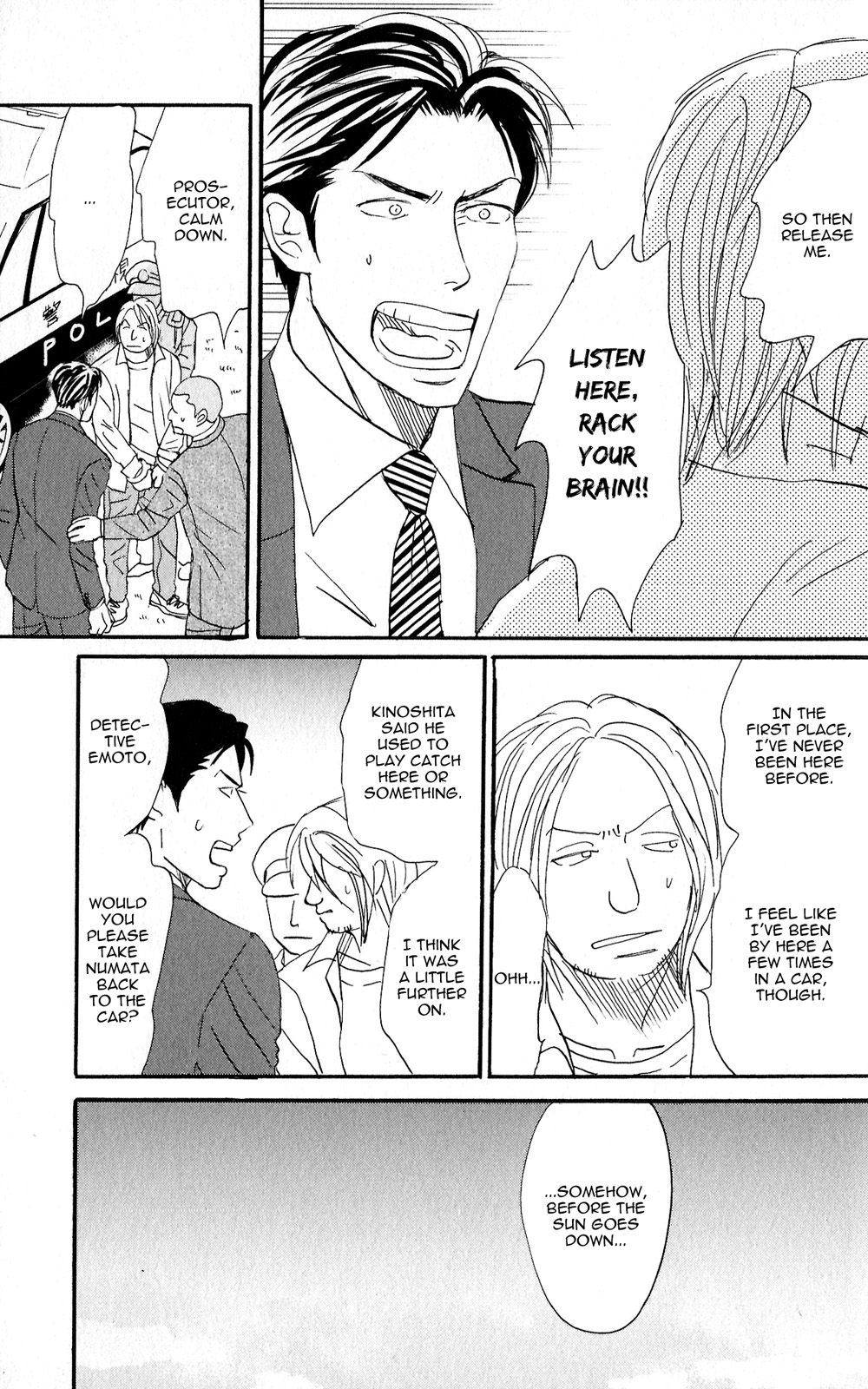 Yoru ga Owaru Made Vol. 1 Ch. 5 第15页