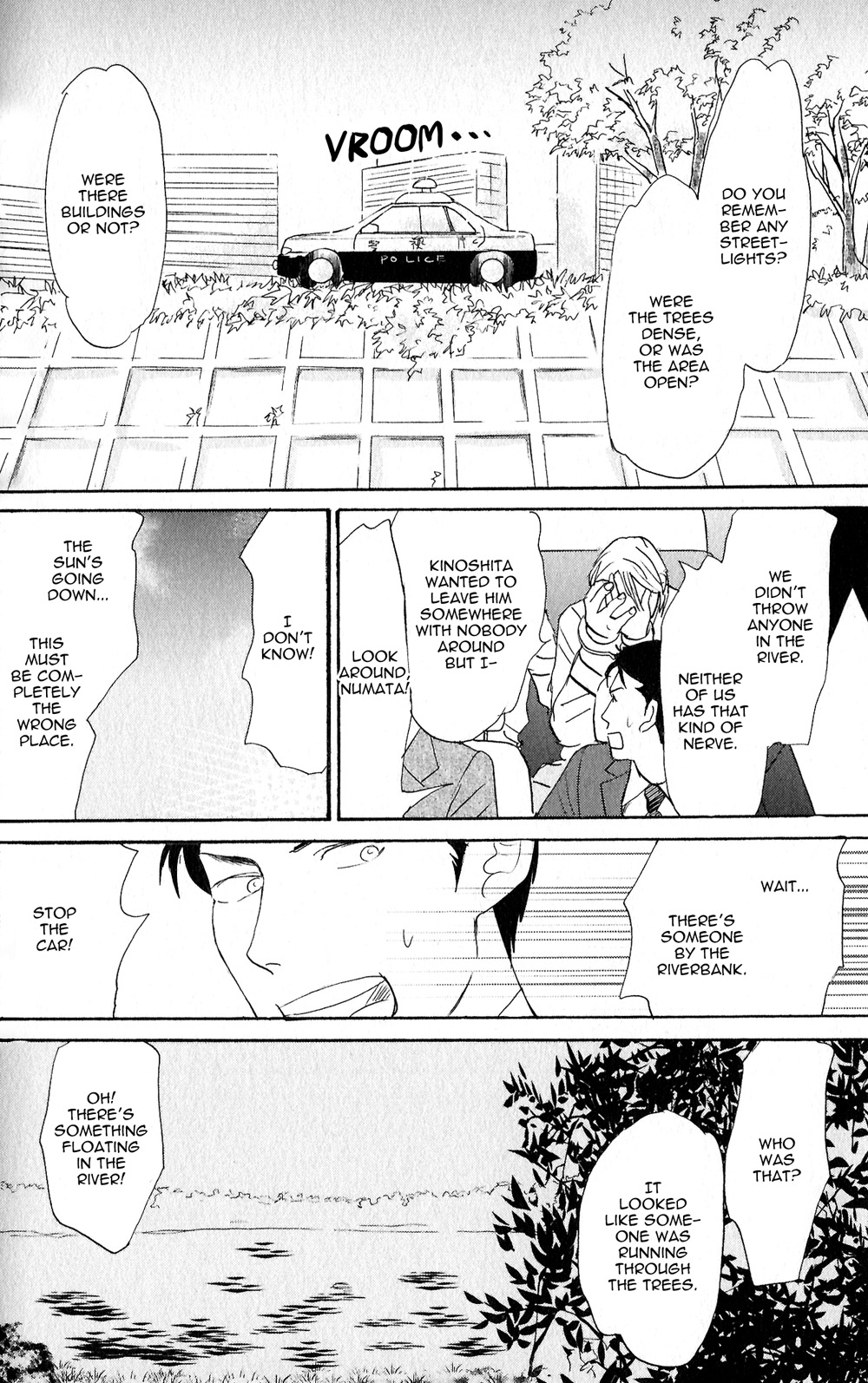 Yoru ga Owaru Made Vol. 1 Ch. 5 第16页