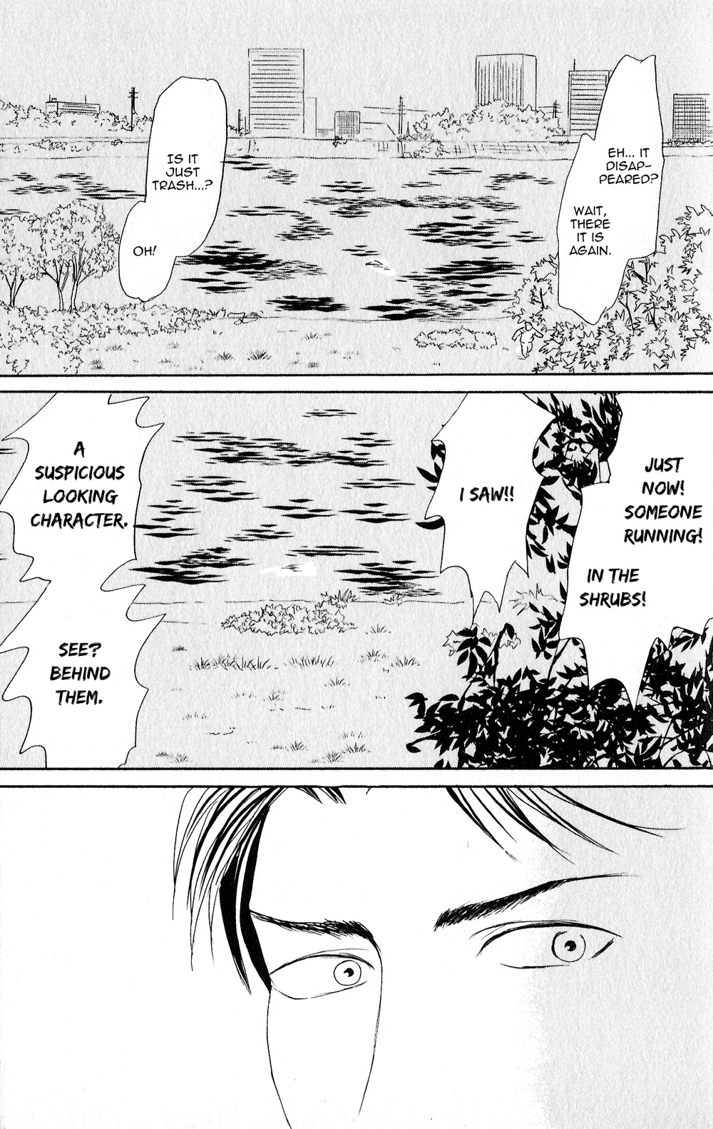 Yoru ga Owaru Made Vol. 1 Ch. 5 第17页