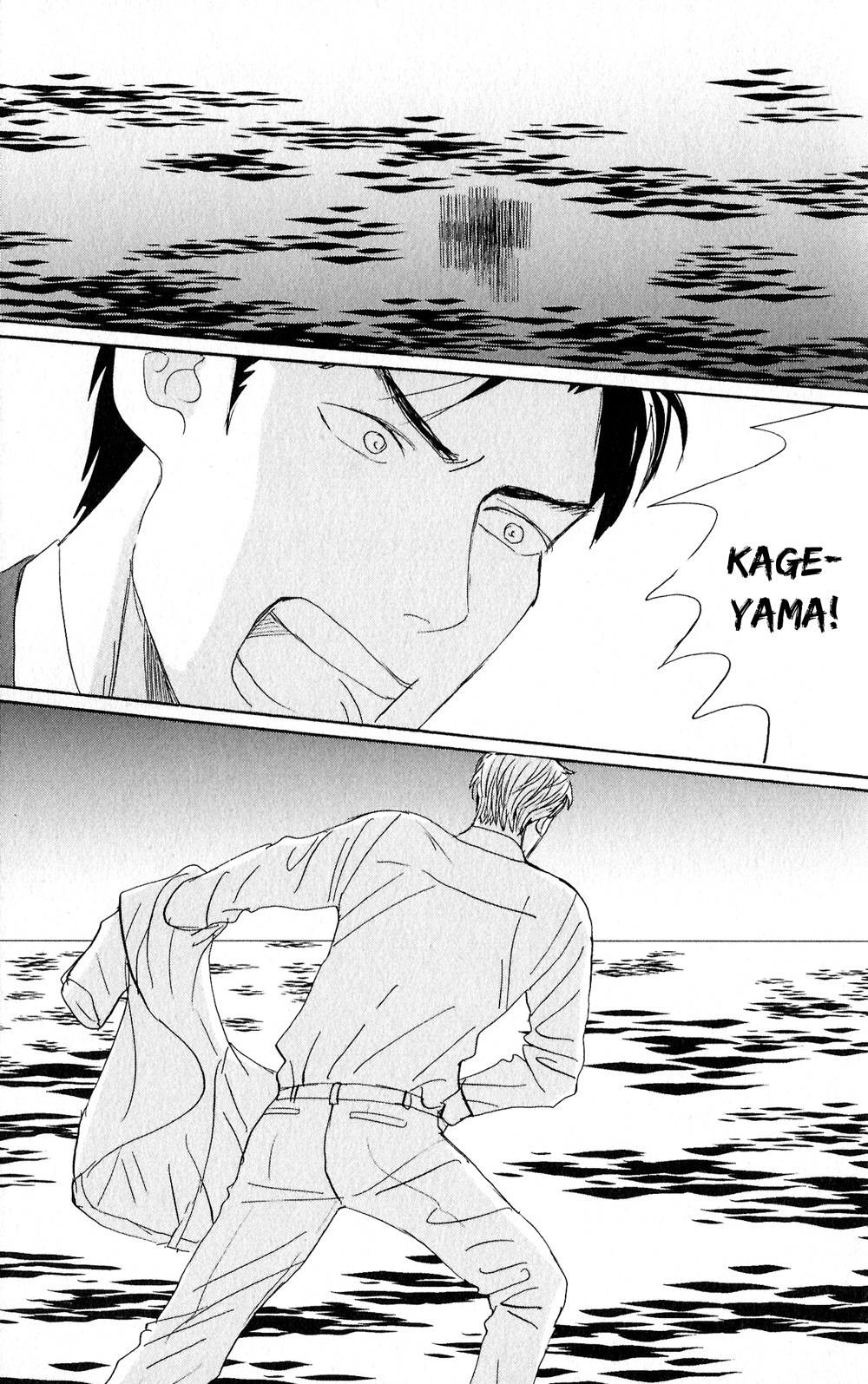 Yoru ga Owaru Made Vol. 1 Ch. 5 第19页