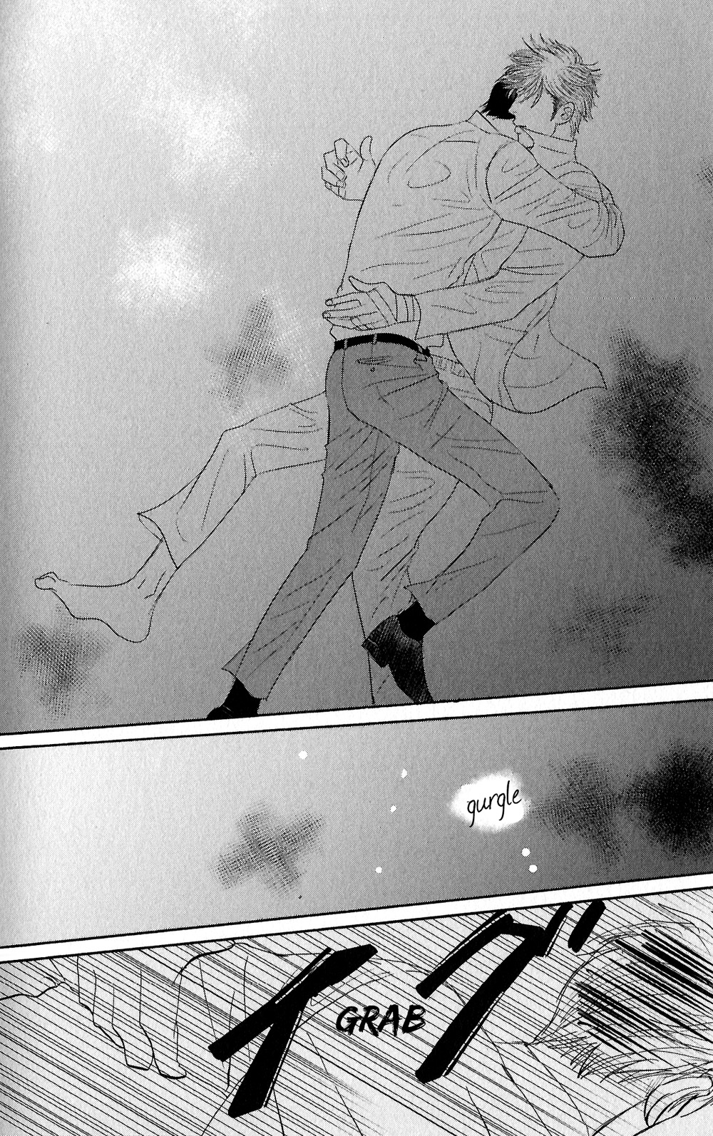 Yoru ga Owaru Made Vol. 1 Ch. 5 第22页