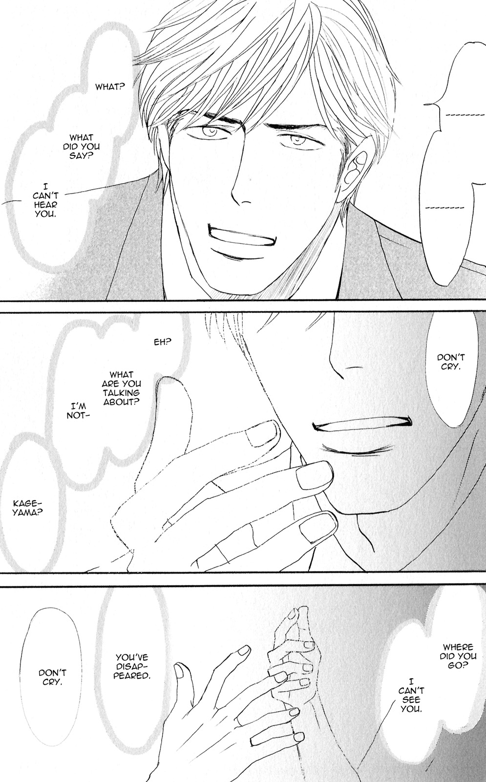 Yoru ga Owaru Made Vol. 1 Ch. 5 第5页