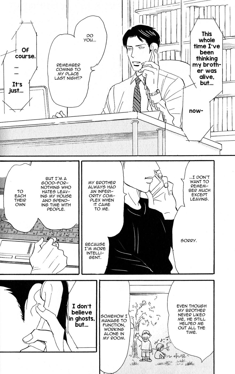 Yoru ga Owaru Made Vol. 1 Ch. 5 第10页