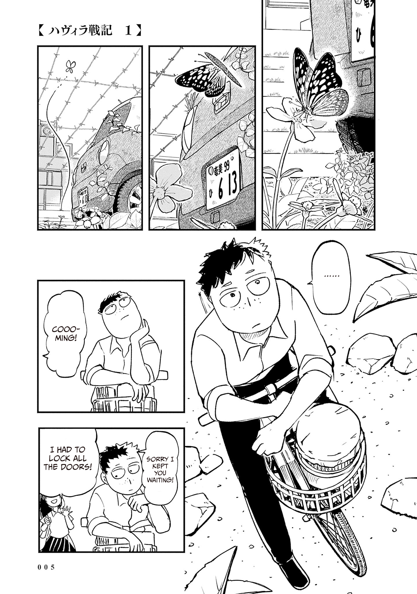 Havila Senki 第4页