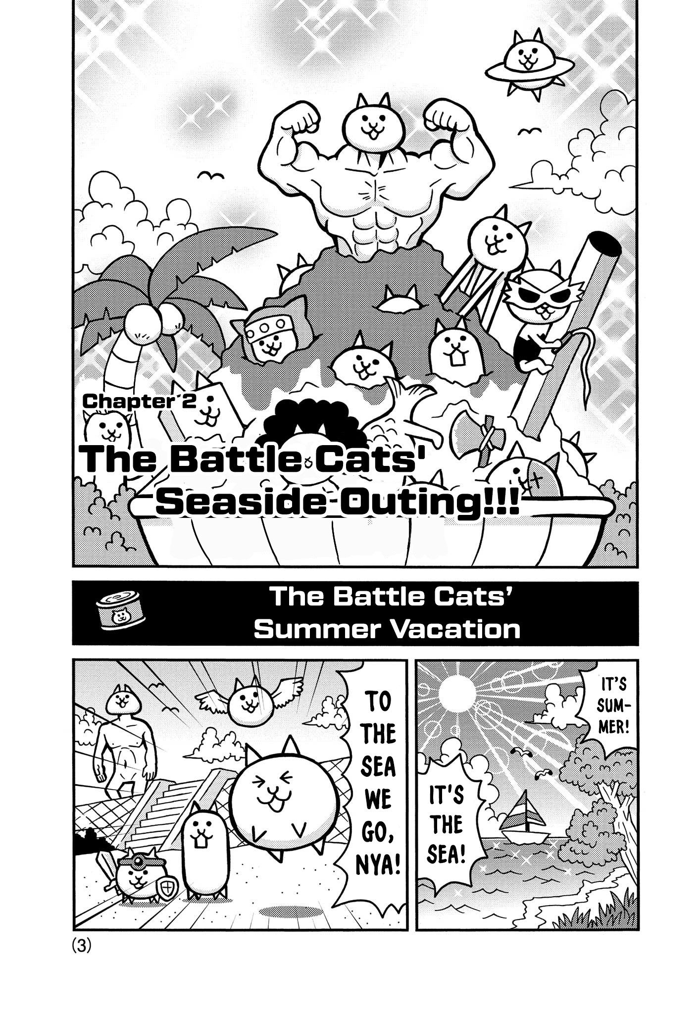 Manga! Nyanko Great War The Battle Cats' Seaside Outing!!! 第3页