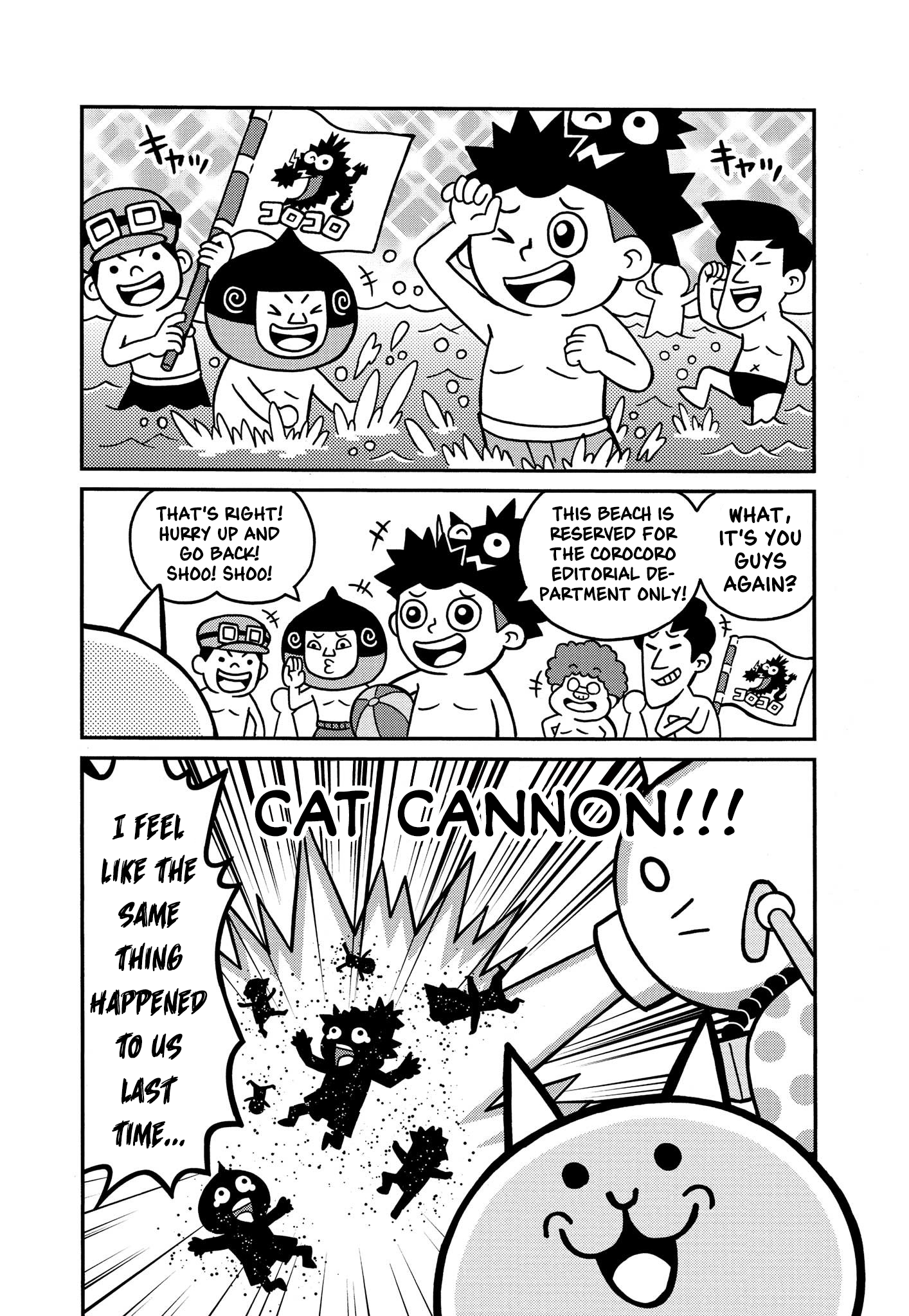 Manga! Nyanko Great War The Battle Cats' Seaside Outing!!! 第4页