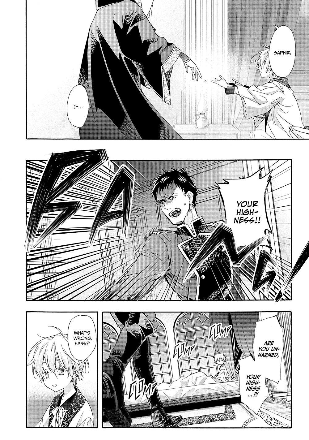 Once Upon the Gates of Hell Vol. 1 Ch. 2 第20页