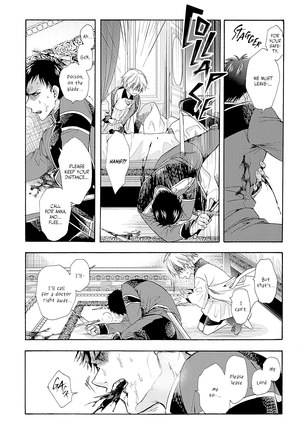 Once Upon the Gates of Hell Vol. 1 Ch. 2 第24页